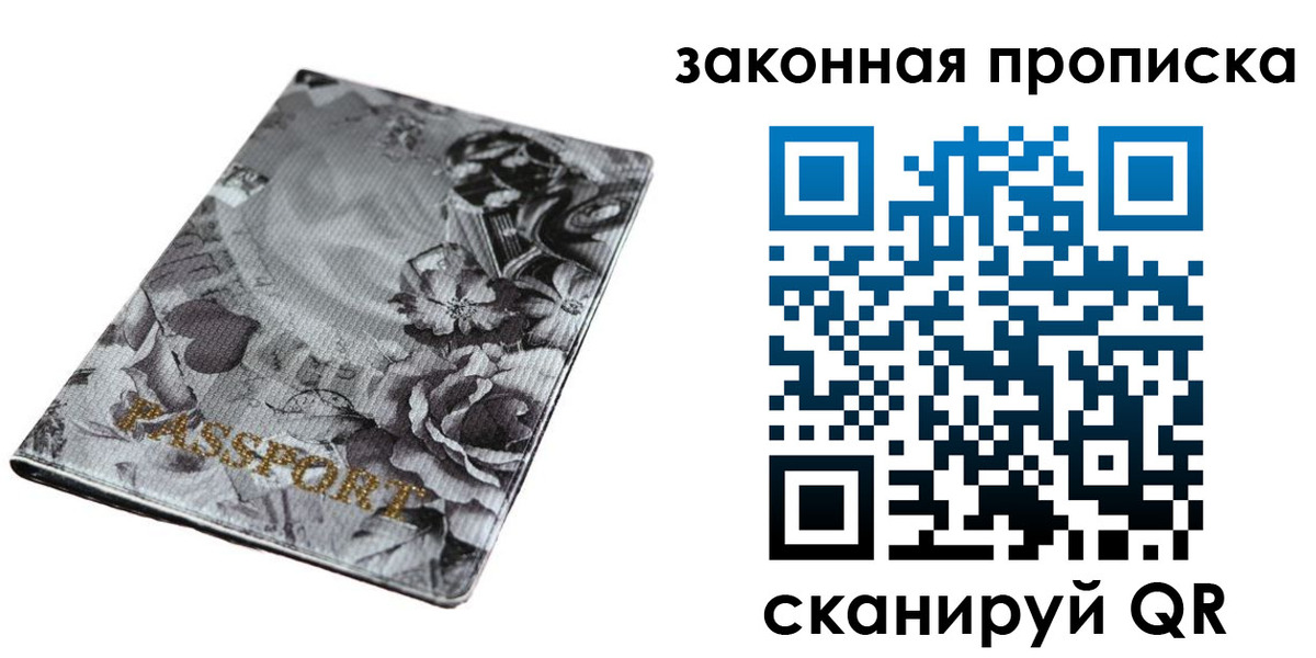 временная регистрация поиск в Гурьевске