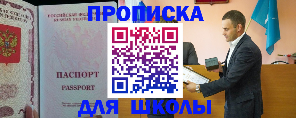 пропишу в квартире в Гурьевске